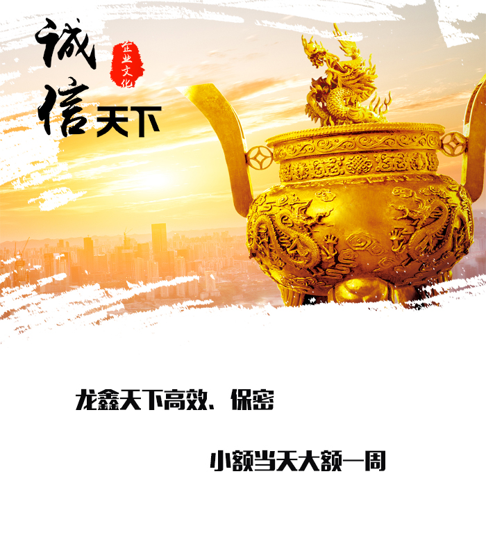 沈河要债公司